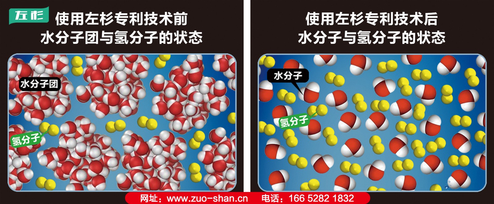 使用專利技術后2.jpg